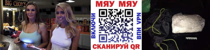 Наркота Бежецк Марихуана  ссылка на мегу маркетплейс  Мефедрон  Alpha PVP 