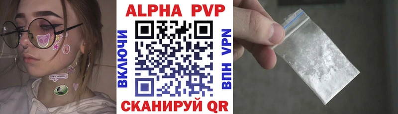 мега зеркало  Бежецк  APVP СК 