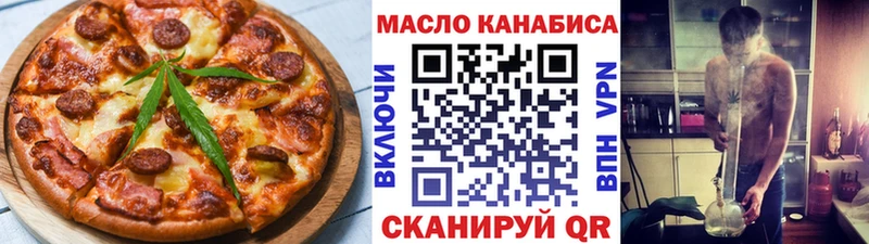 kraken вход  Бежецк  Еда ТГК конопля 