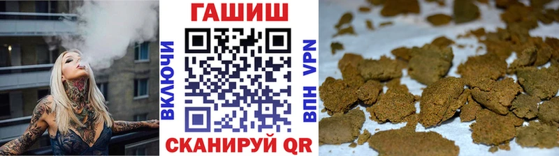 Гашиш индика сатива  даркнет состав  Бежецк 
