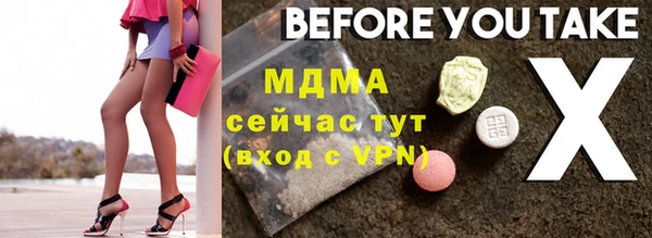бошки Алексин