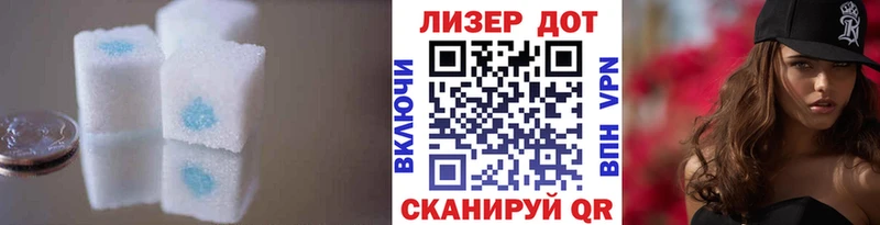 Лсд 25 экстази ecstasy  Бежецк 