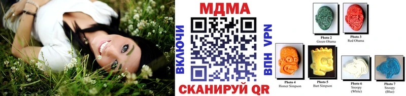 наркошоп  Бежецк  MEGA tor  МДМА crystal 