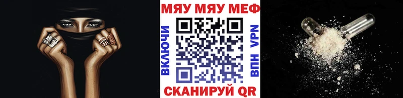 МЕФ мука  Бежецк 