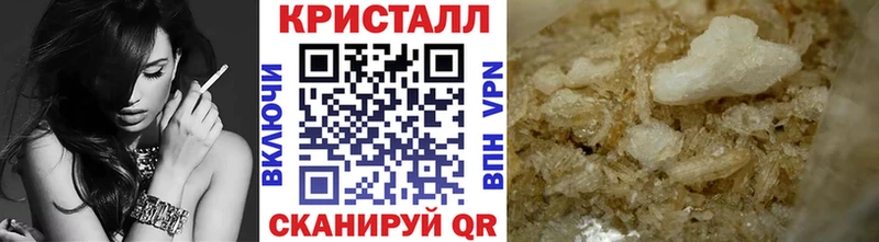 Первитин винт  где найти наркотики  Бежецк 