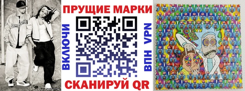 Марки 25I-NBOMe 1500мкг где найти наркотики Бежецк