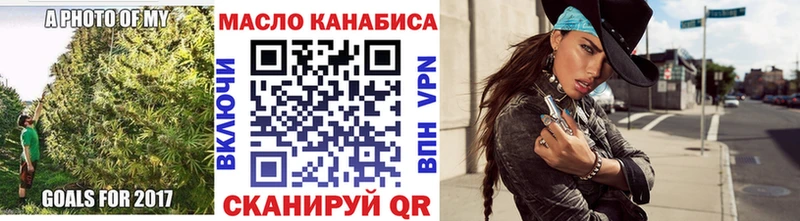 ТГК концентрат  OMG вход  darknet наркотические препараты  Бежецк 